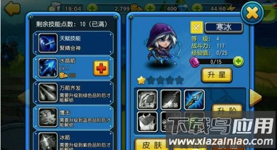 CE修改器手机版