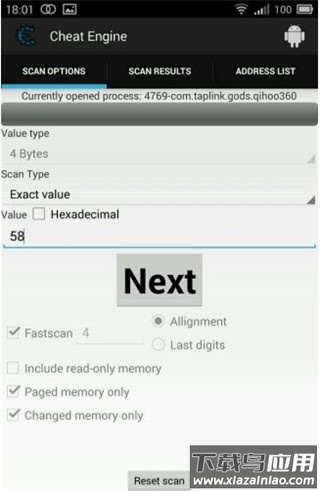 CE修改器手机版