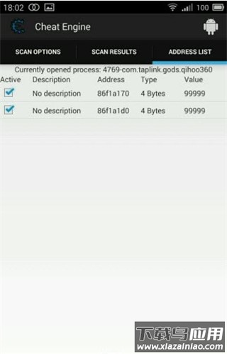 CE修改器手机版