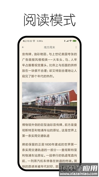 神奇浏览器app下载