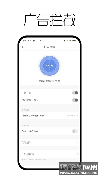 神奇浏览器最新版最新版截图2