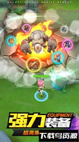 荣耀弓箭手手游最新版截图1