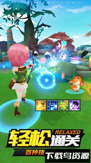 荣耀弓箭手手游最新版截图2