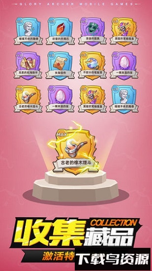荣耀弓箭手手游最新版截图3