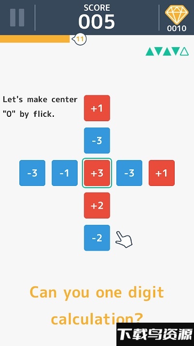 0之合成最新版下载