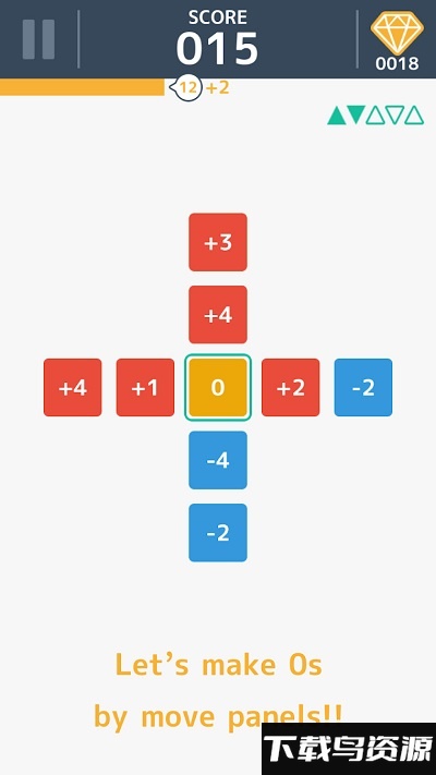 0之合成手游最新版截图3