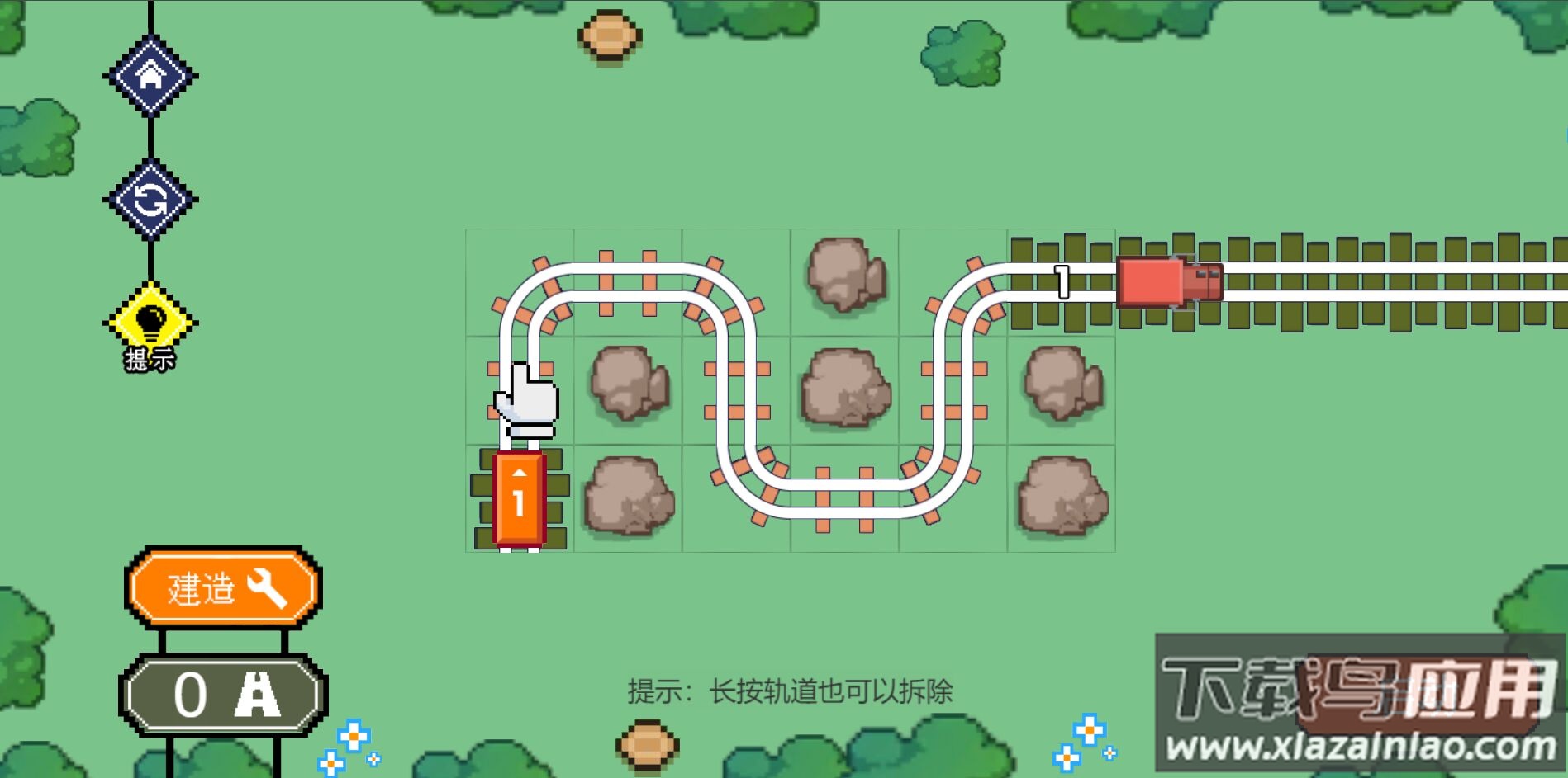 冲吧小车游戏下载安装截图