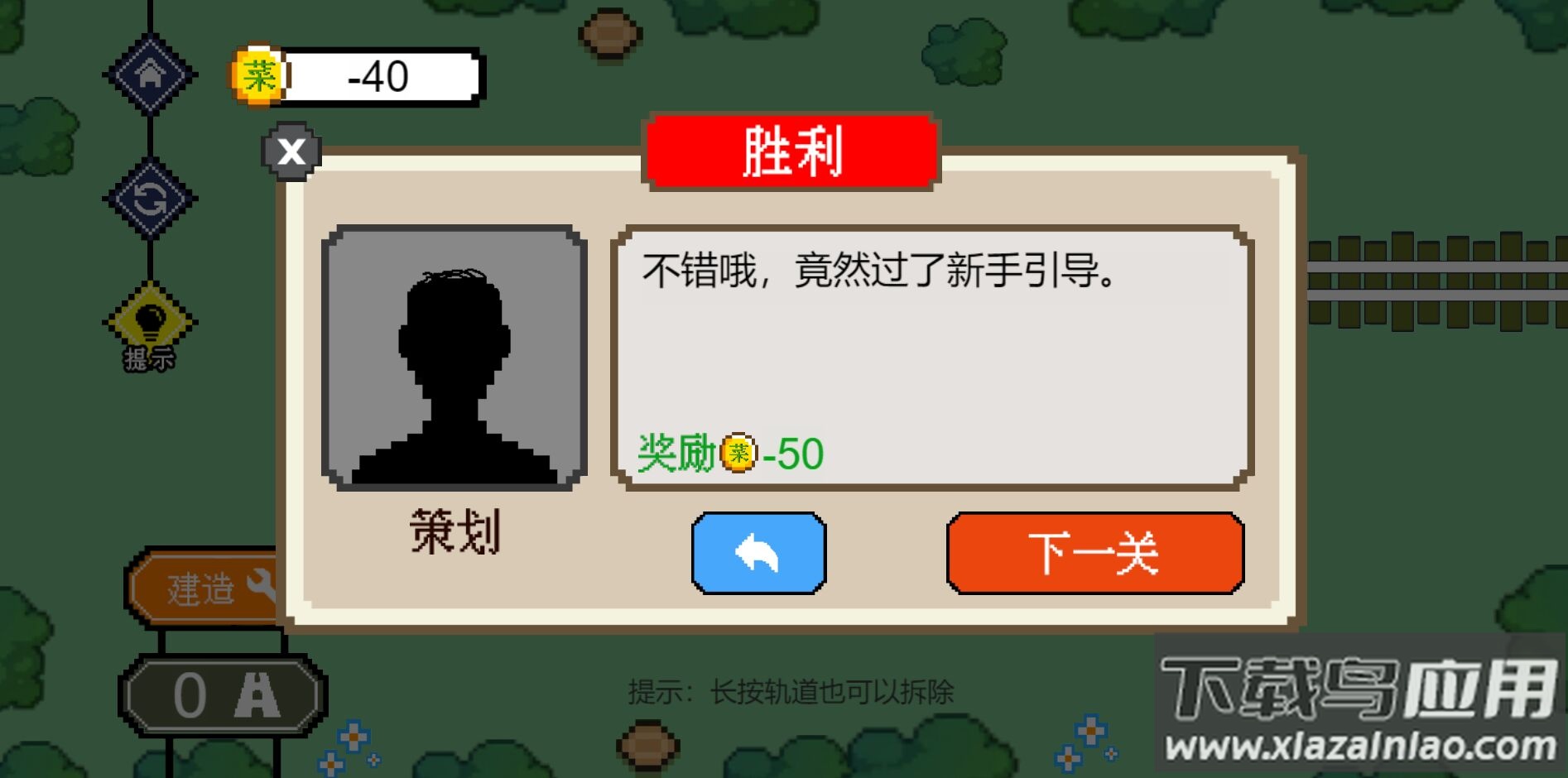 冲吧小车游戏下载安装截图