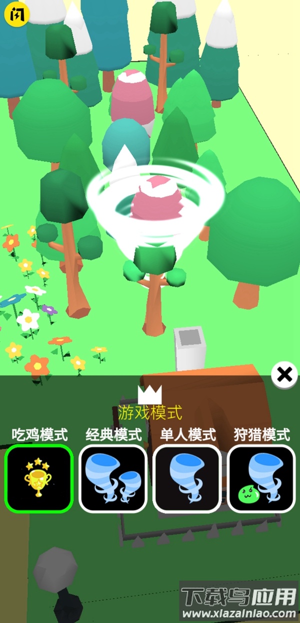 龙卷风吞噬世界最新版截图3