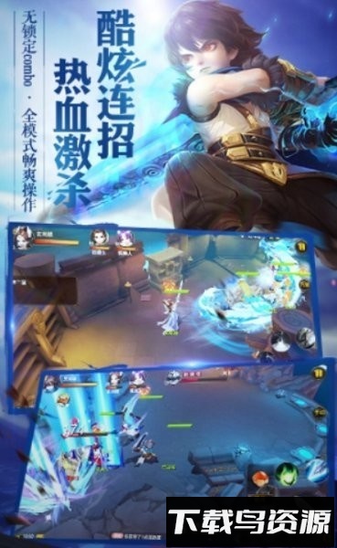 大话仙履手游官方版最新版截图1