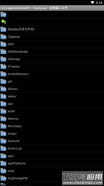 zipsigner手机签名工具汉化版最新版截图2