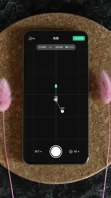 123看房官方版最新版截图3