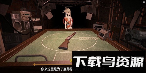 恶魔轮盘赌原神版最新最新版截图3