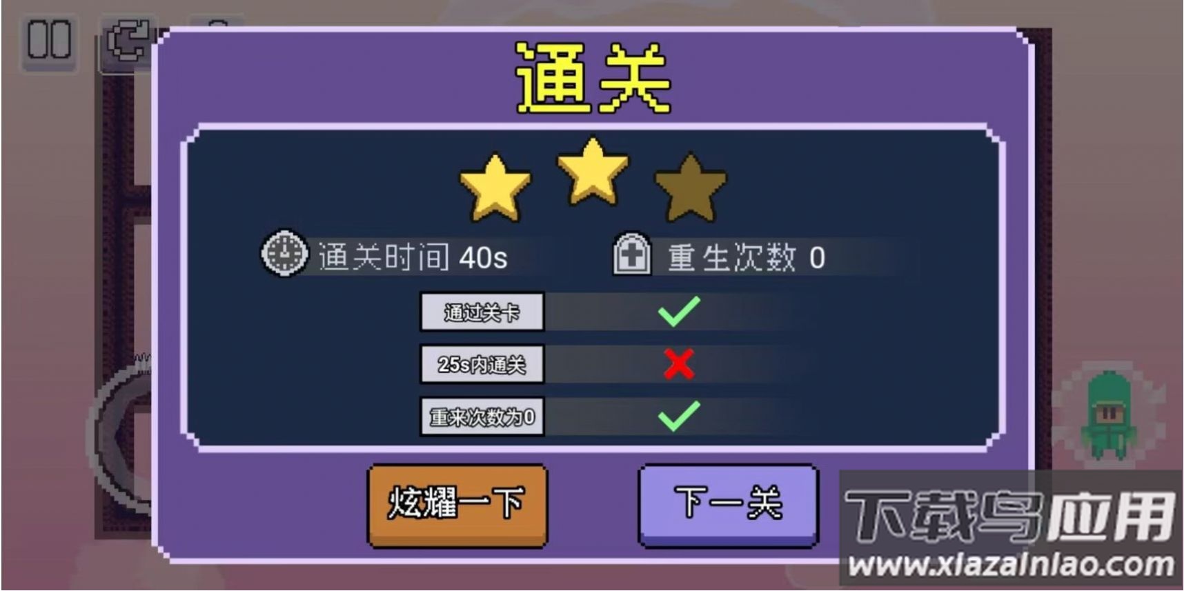 动物联盟出击游戏下载安装最新版截图1