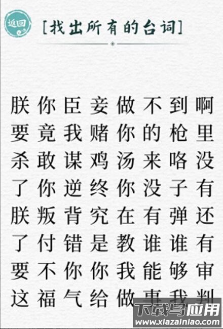 这个我拿手游戏下载安装