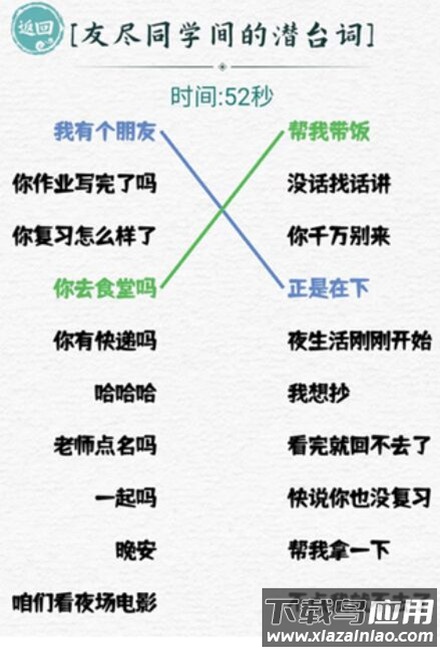 这个我拿手游戏下载安装最新版截图2