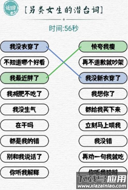 这个我拿手游戏下载安装最新版截图4