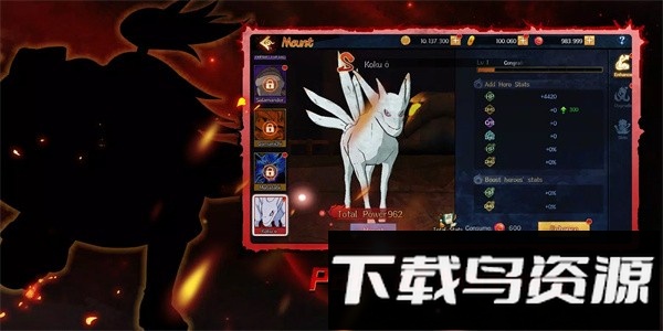 火影忍者猩红风暴手机版最新版截图3