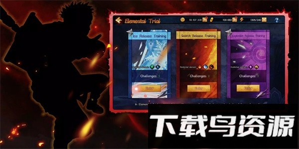 火影忍者猩红风暴手机版最新版截图4