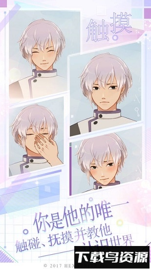 早安我的少年华为最新版最新版截图1