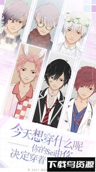 早安我的少年华为最新版最新版截图3