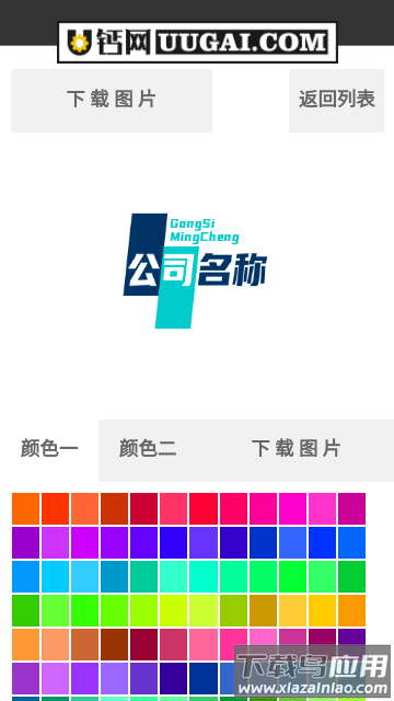 u钙网app最新版截图1