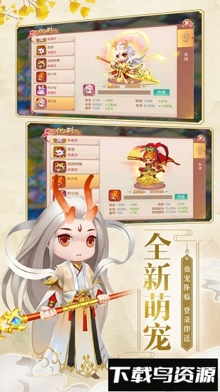 宸汐仙缘ol最新版截图1