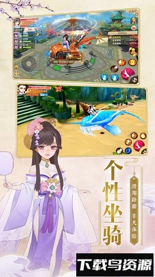 宸汐仙缘ol最新版截图3