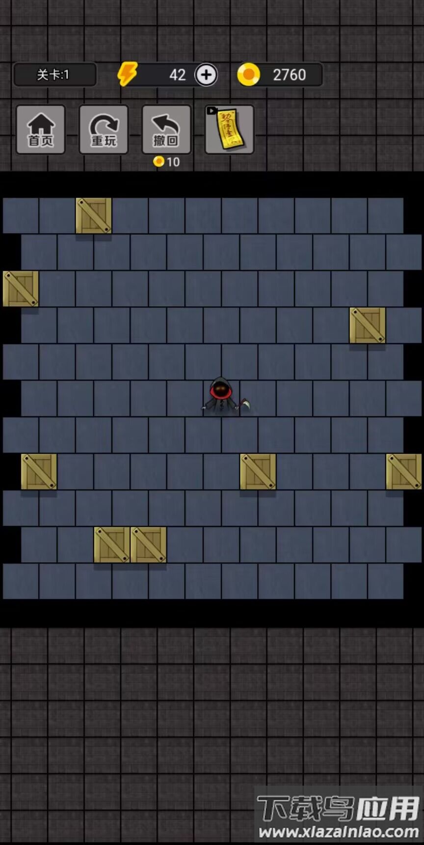 抓鬼大师游戏下载安装最新版截图1