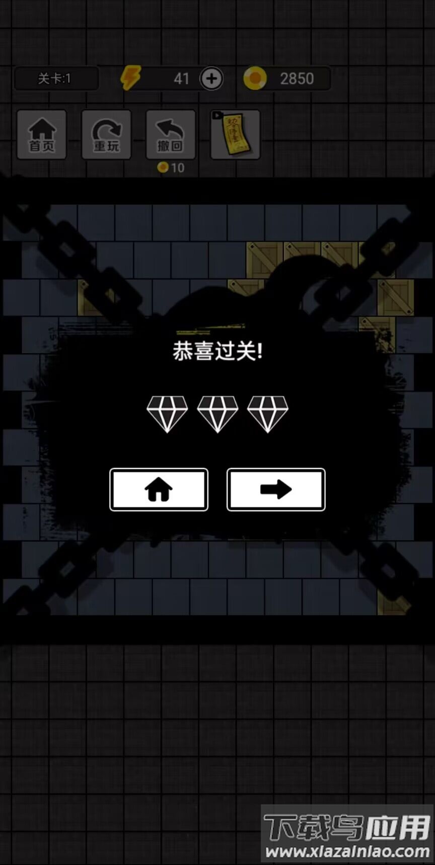 抓鬼大师游戏下载安装最新版截图3