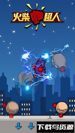 火柴超人手游