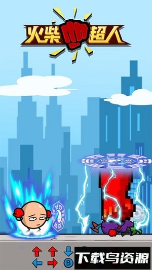 火柴超人游戏下载
