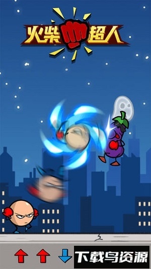 火柴超人手游最新版截图3