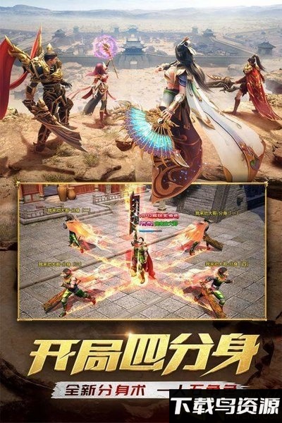 1.76复古传奇小极品手游最新版截图2