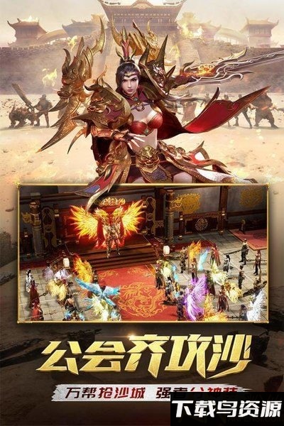 1.76复古传奇小极品手游最新版截图3