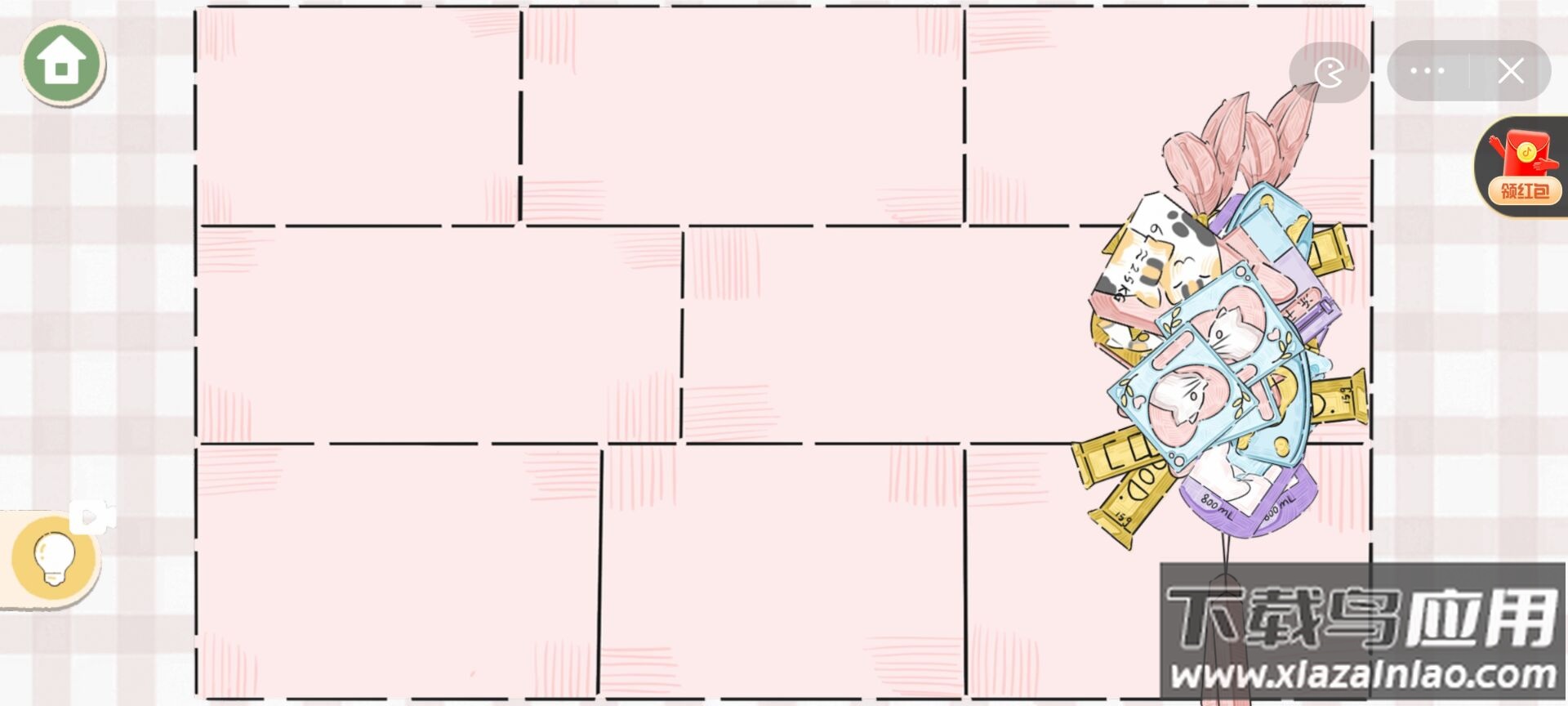 收纳我超强最新版截图3