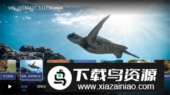 123云盘TV电视端安装包最新版截图4