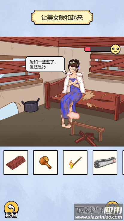 头要秃没了游戏最新版截图2