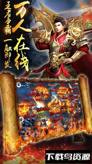 新花木兰传奇最新版截图2