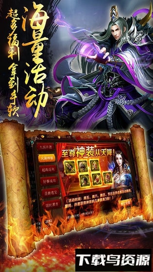 新花木兰传奇最新版截图4