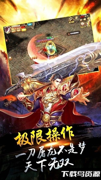 1.76满攻速传奇游戏最新版截图1