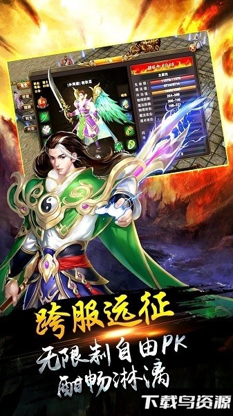 1.76满攻速传奇游戏最新版截图2