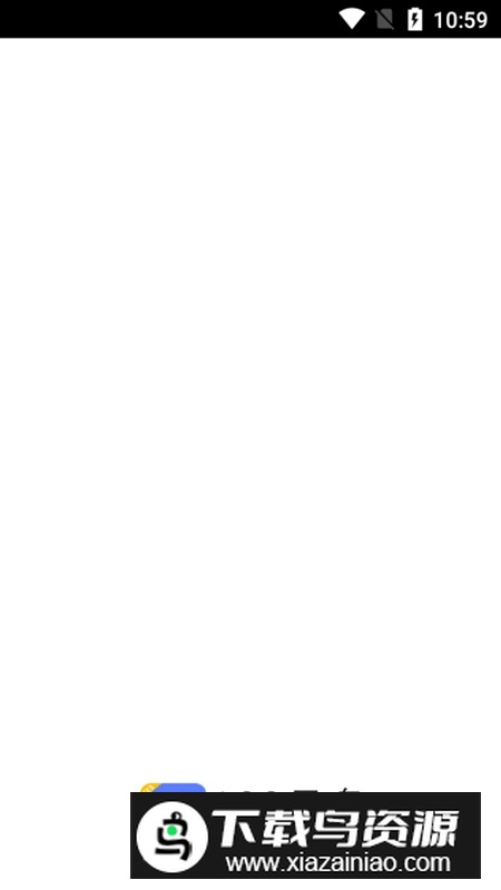 123云盘手机版2025最新版最新版截图1