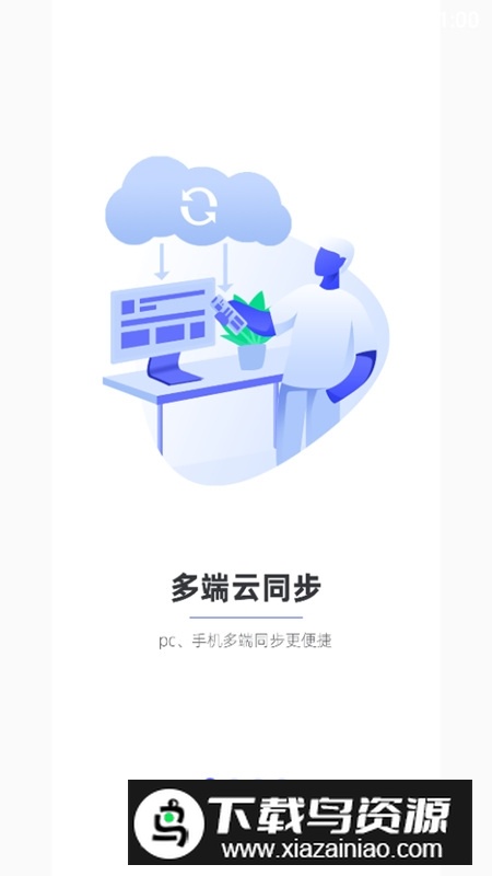 123云盘手机版2025最新版最新版截图2