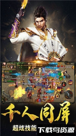 赤金皇城手游最新版截图1