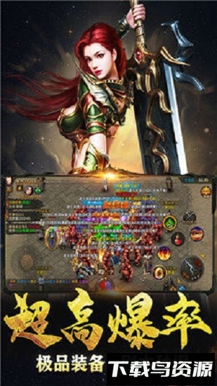 赤金皇城手游最新版截图3