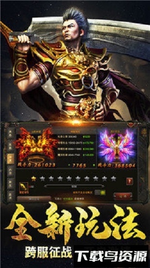 赤金皇城手游最新版截图4