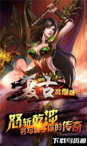 1.85复古满v变态版最新版截图2