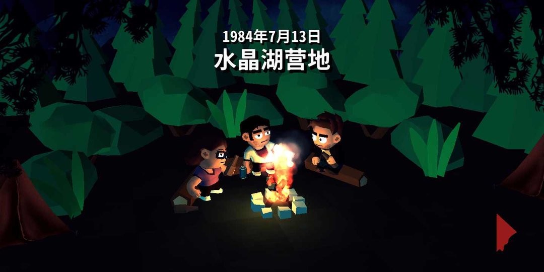 13号星期五游戏手机版破解版(Friday the 13th)最新版截图2