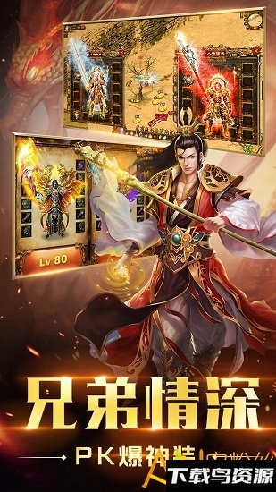 1.85火龙加强版下载